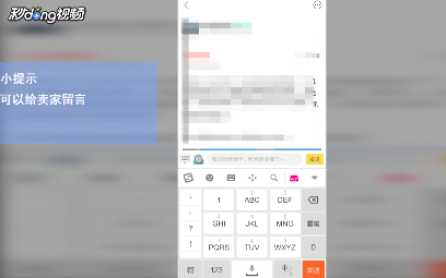 闲鱼如何交易 闲鱼交易流程