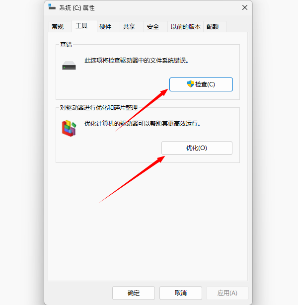 win10欢迎界面转圈太久什么原因 5种方法！