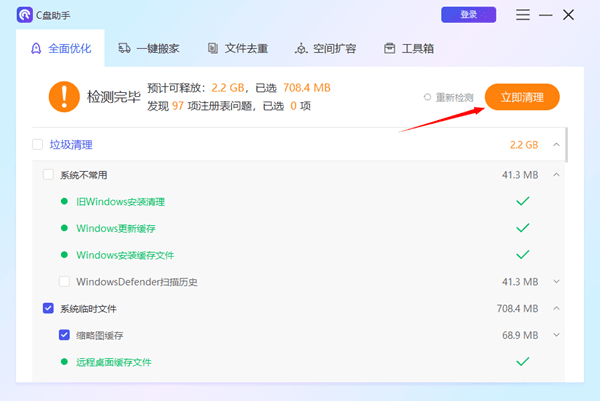 win10欢迎界面转圈太久什么原因 5种方法！
