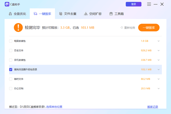 win10欢迎界面转圈太久什么原因 5种方法！