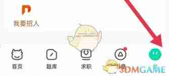 牛客错题本在哪里