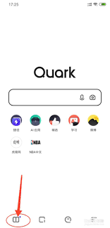 夸克看小说是否免费