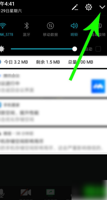 腾讯会议怎么录屏有声音 具体操作方法介绍