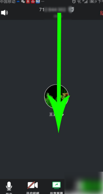 腾讯会议录屏带声音设置教程