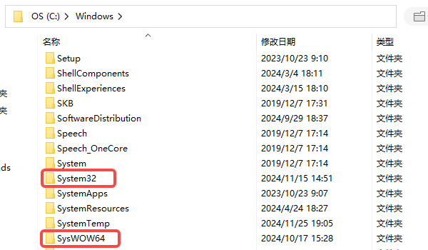 快速修复msvcr71.dll文件丢失的5种方法 告别报错弹窗！