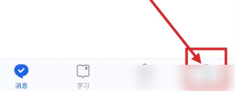 智慧中小学怎么删除常用教材 智慧中小学删除已下载的教材教程