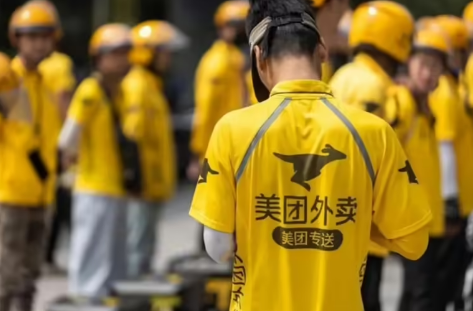 美团骑手养老补贴上线，可自由选择缴纳地