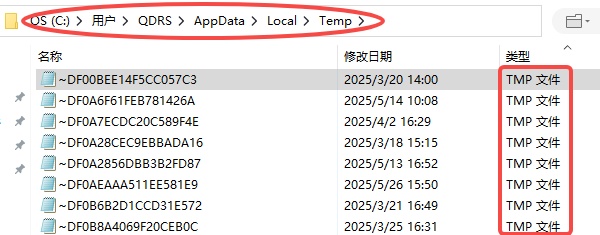 Word文档没保存怎么恢复?教你几种实用方法