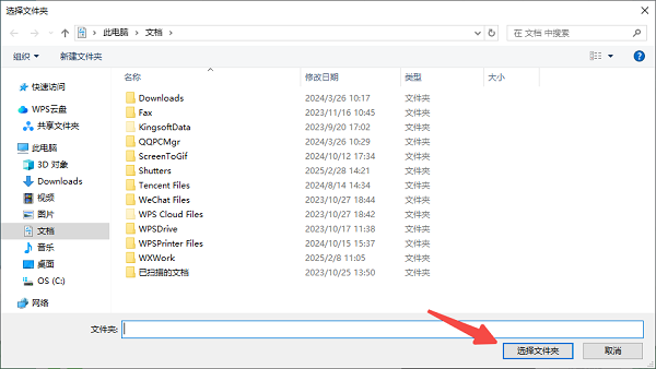 Word文档没保存怎么恢复?教你几种实用方法