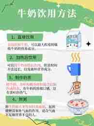 煮牛奶时加糖会影响其营养成分吗