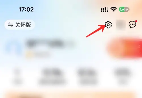 中国移动APP销户步骤详解