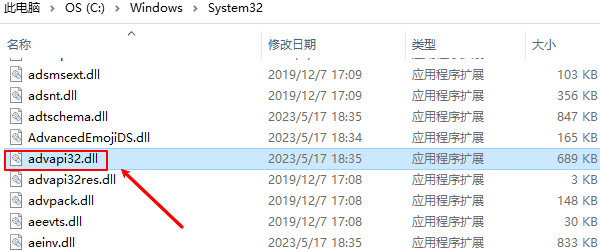 advapi32.dll怎么修复 三种方法小白也可学会