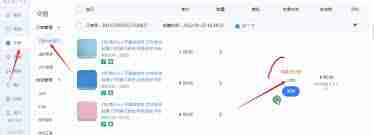 千牛 APP 如何发货