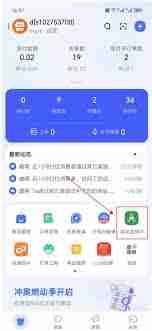 千牛 APP 如何发货
