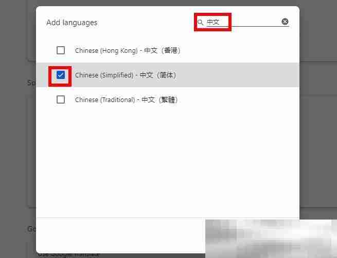 谷歌浏览器怎么设置中文?(轻松几步即可完成)