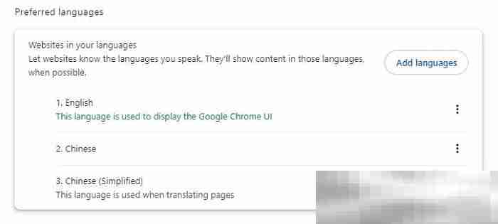 谷歌浏览器怎么设置中文?(轻松几步即可完成)