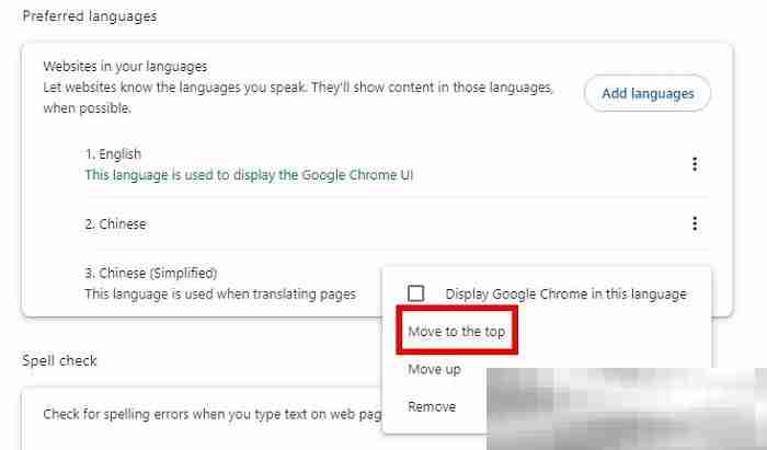 谷歌浏览器怎么设置中文?(轻松几步即可完成)