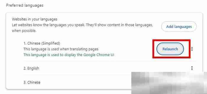 谷歌浏览器怎么设置中文?(轻松几步即可完成)