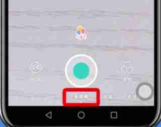 faceu怎么录视频？faceu录视频的操作步骤