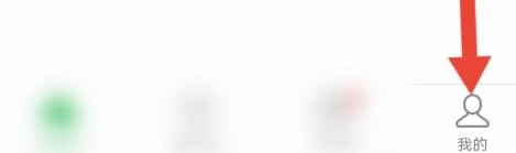 希沃白板怎样设置个人简介?希沃白板设置个人简介的方法