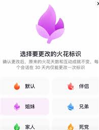 抖音删聊天记录不影响火花值吗