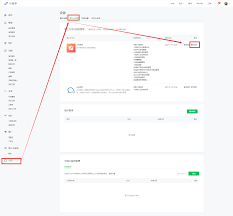 微信如何解除授权