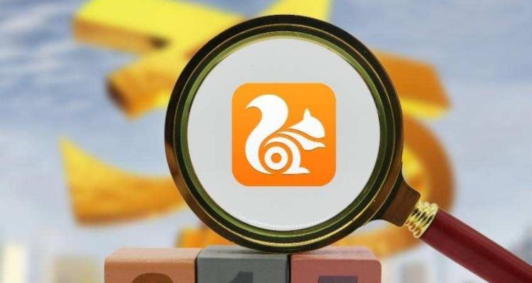 UC浏览器m3u8视频提取方法分享