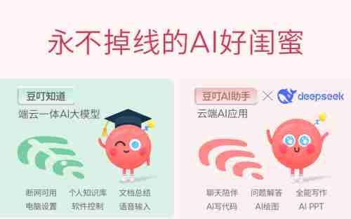 香气疗愈、AI加持  华硕a豆14 Air 香氛版暑期换机首选