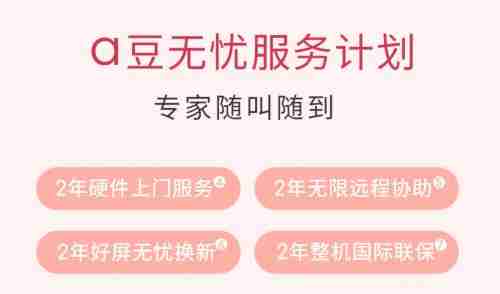 香气疗愈、AI加持  华硕a豆14 Air 香氛版暑期换机首选
