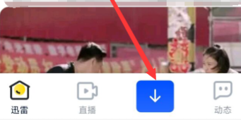迅雷复制文件名技巧全解析