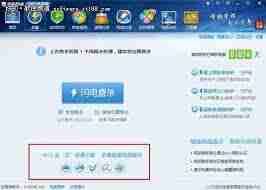 电脑管家设置中管家云查杀引擎如何设置