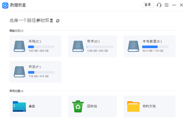 打开电脑QQ提示“无法访问个人文件夹”怎么办 4个简单步骤