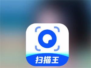 夸克扫描王怎么关闭自动续费 夸克扫描王关闭自动续费教程