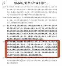 山姆下单失败因地址限制如何解决