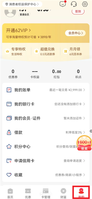 云闪付可以用花呗吗 云闪付用花呗怎么付款