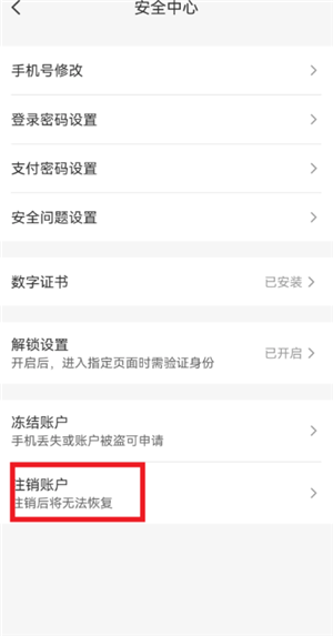 云闪付可以用花呗吗 云闪付用花呗怎么付款