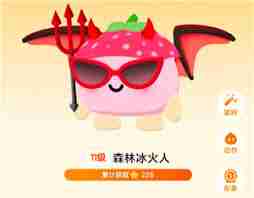 抖音聊天火花等级颜色怎么看