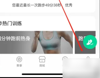 悦动圈跑步怎么保存相册 悦动圈跑步视频保存教程