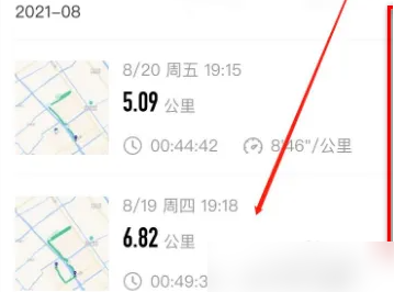 悦动圈跑步怎么保存相册 悦动圈跑步视频保存教程