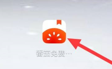 番茄小说热门标签怎么找