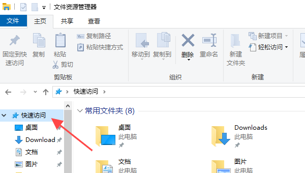 最近打开的文档在哪里找 一文教你快速定位