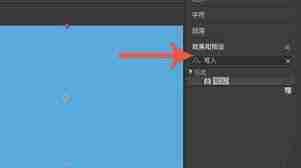 AE如何制作点状花瓣图形