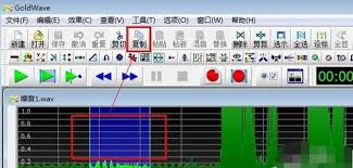 Goldwave降噪教程：音频清晰处理技巧