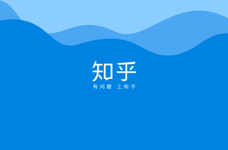 知乎盐选作者怎么开通 成为盐选作者申请流程分享