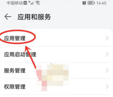 万能小组件top widgets怎么还原 万能小组件恢复系统默认图标教程