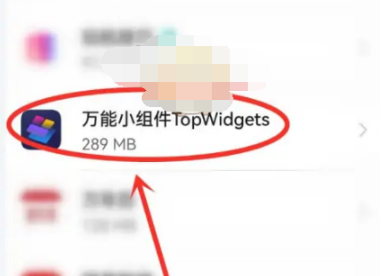 万能小组件top widgets怎么还原 万能小组件恢复系统默认图标教程