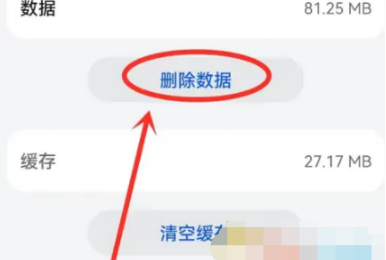 万能小组件top widgets怎么还原 万能小组件恢复系统默认图标教程