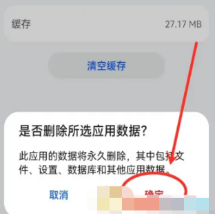 万能小组件top widgets怎么还原 万能小组件恢复系统默认图标教程