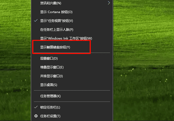 笔记本电脑键盘失灵按什么键恢复 试试这招