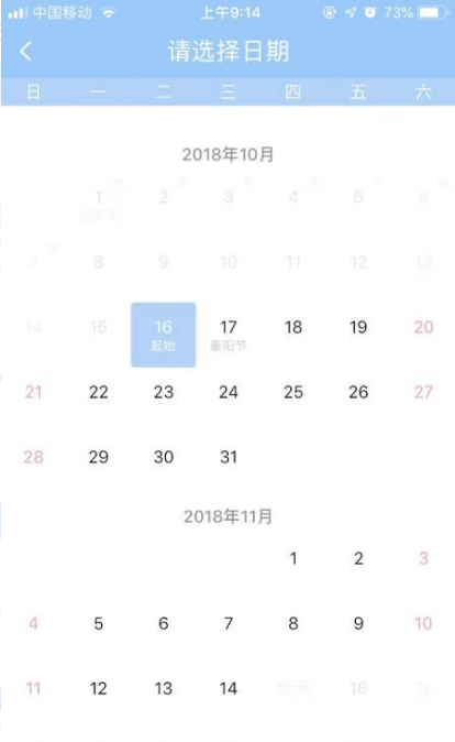 12306app怎么查以前的购票记录 12306查询历史订单